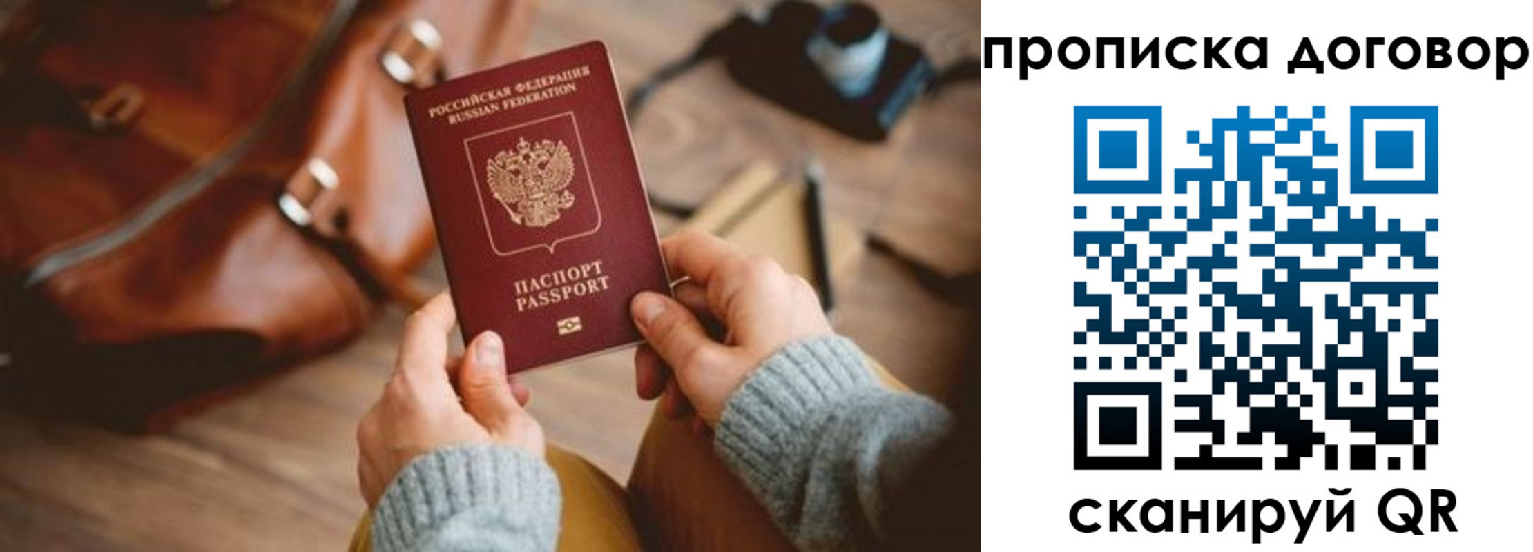 регистрация в Югорске