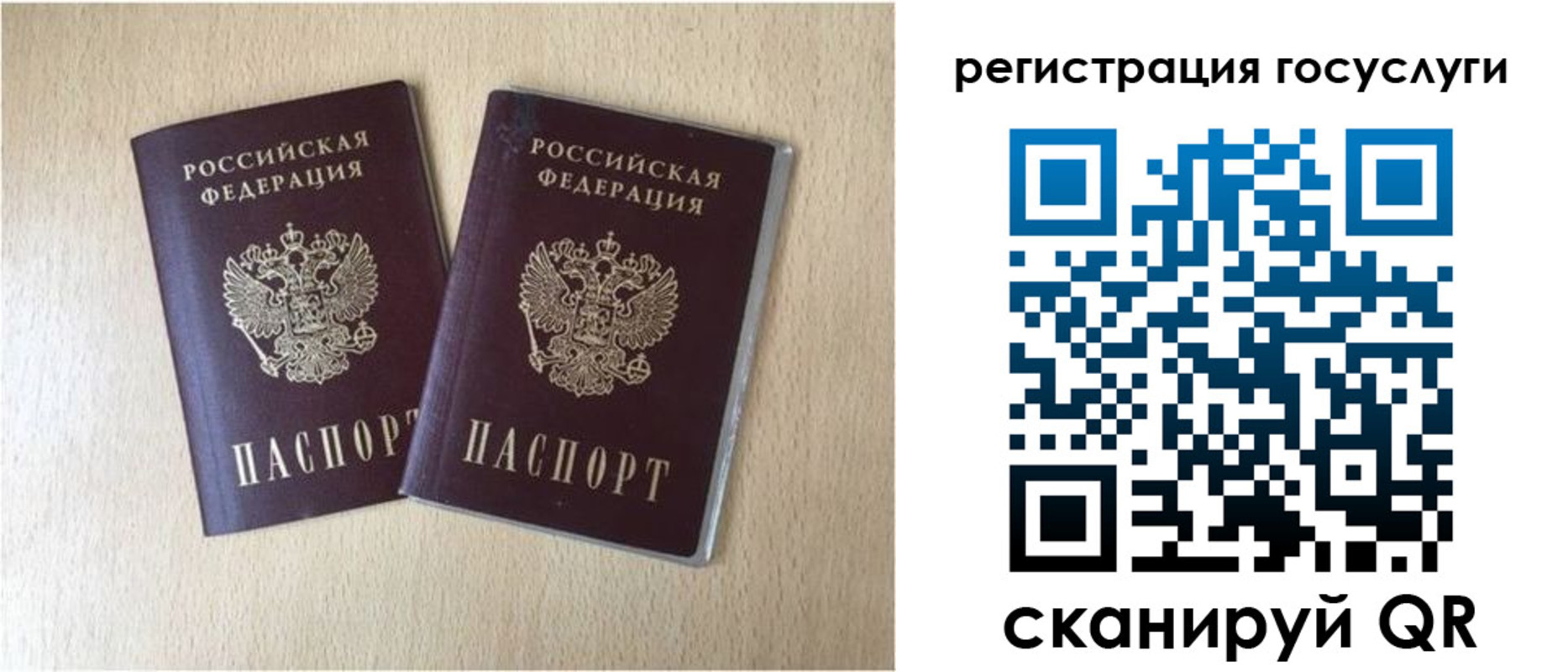 купить прописку в Югорске