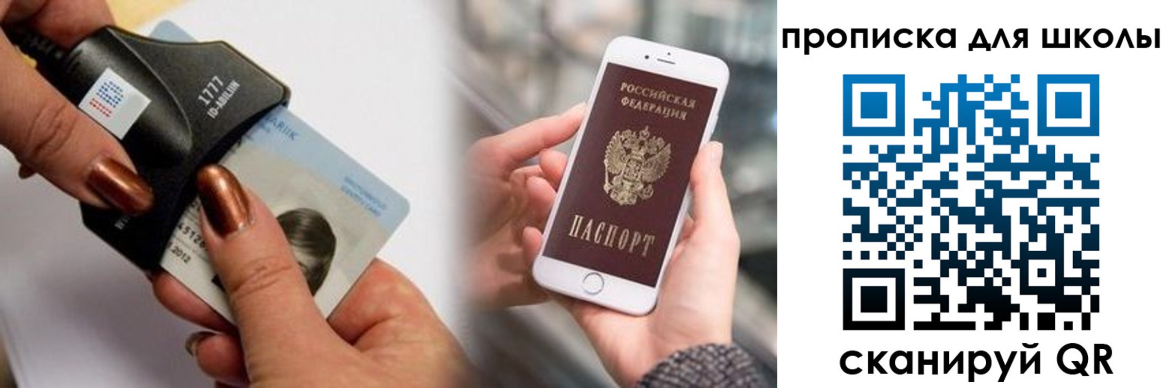 прописка от собственника в Югорске