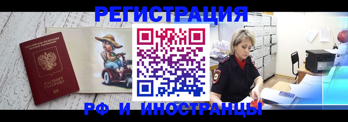 регистрация для дет. сада в Югорске